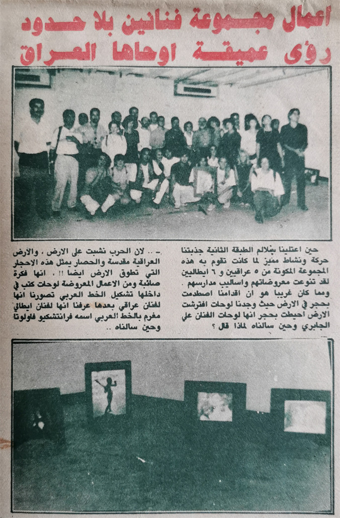 giornale Baghdad viaggio 2 part web